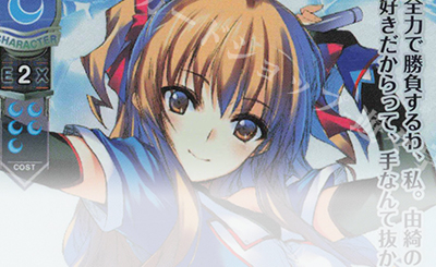 SR 雪本 さくら 販売 | DiGination 1.0 | Lycee Overture通販なら